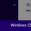 打开图片的快捷键是什么意思