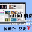 澳门香港考研需要什么条件